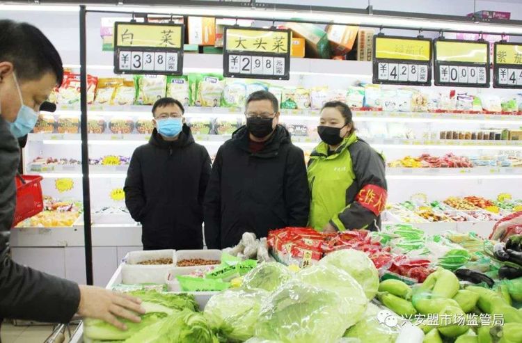 戰“疫”！內蒙古市場監管在行動 守護食用農產品零售安全