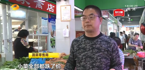 食用農(nóng)產(chǎn)品價(jià)格動(dòng)態(tài) 174種中85種降價(jià)，高校開(kāi)學(xué)或?qū)⒂绊懾i肉價(jià)格震蕩