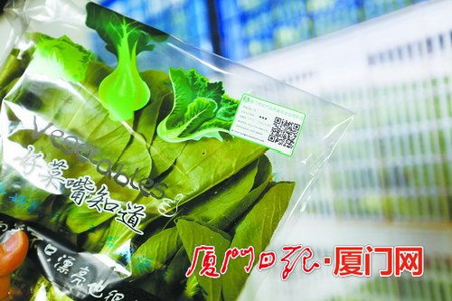 廈門 掃碼便知農(nóng)產(chǎn)品來(lái)源與質(zhì)量安全——讓食用農(nóng)產(chǎn)品零售更透明