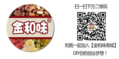 衢州風(fēng)物 堅(jiān)果炒貨、南北干貨與土特產(chǎn)的鄉(xiāng)味地圖